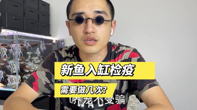 拉魚要貨運證嗎現(xiàn)在拉魚需要檢疫證嗎