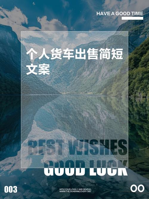 貨運手續(xù)講解貨運手續(xù)講解文案