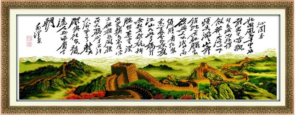 盛世長城貨運盛世長城官網(wǎng)