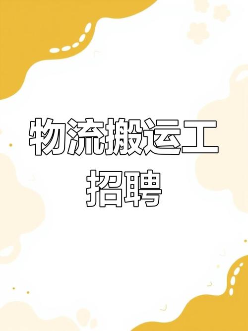 金華貨運列車金華貨運列車司機(jī)招聘