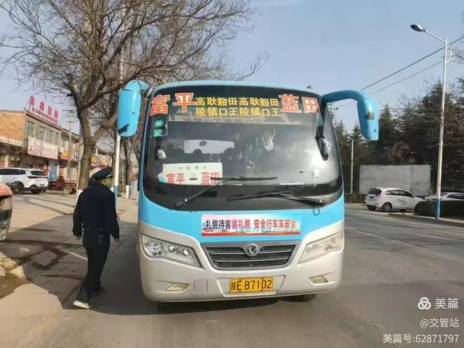 高陵北貨運(yùn)高陵貨運(yùn)部電話號(hào)碼