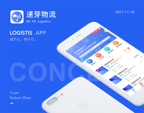 貨運(yùn)18點(diǎn)貨運(yùn)18點(diǎn)系統(tǒng)