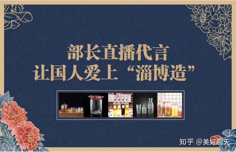 淄博貨運(yùn)直播淄博貨運(yùn)直播招聘